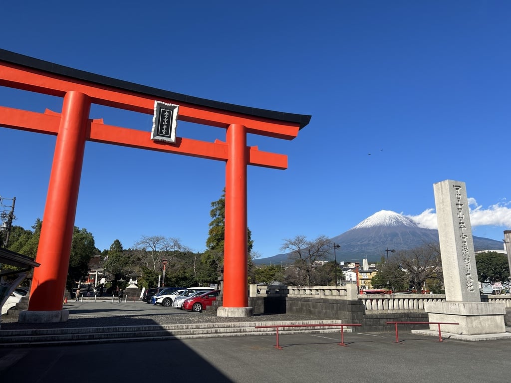 1/30（木）開催！富士山信仰ゆかりの地j巡礼ツアー